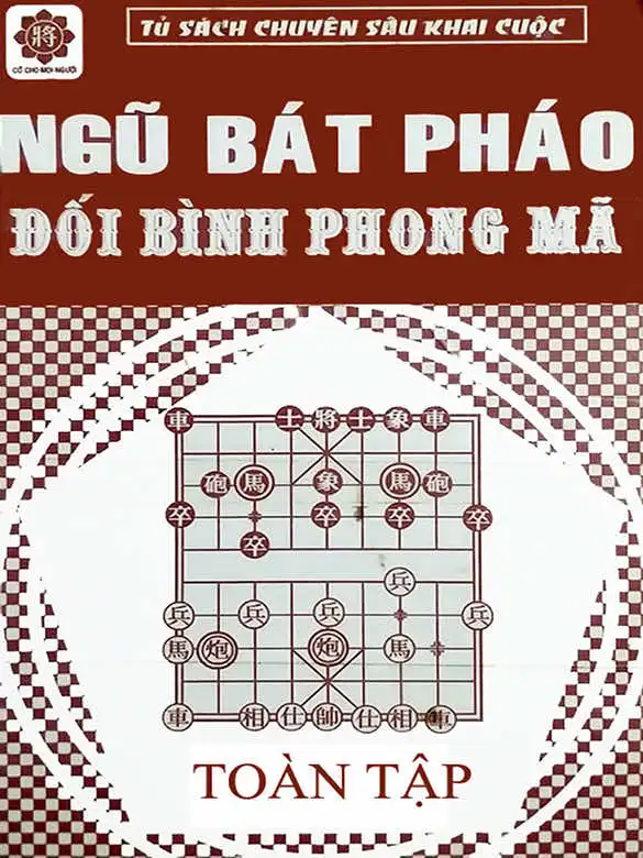 Ngũ Bát Pháo Đối Bình Phong Mã