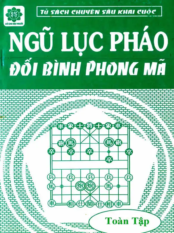 Ngũ Lục Pháo Đối Bình Phong Mã