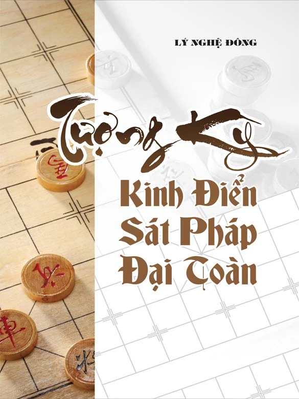 Tượng Kỳ Kinh Điển Sát Pháp Đại Toàn