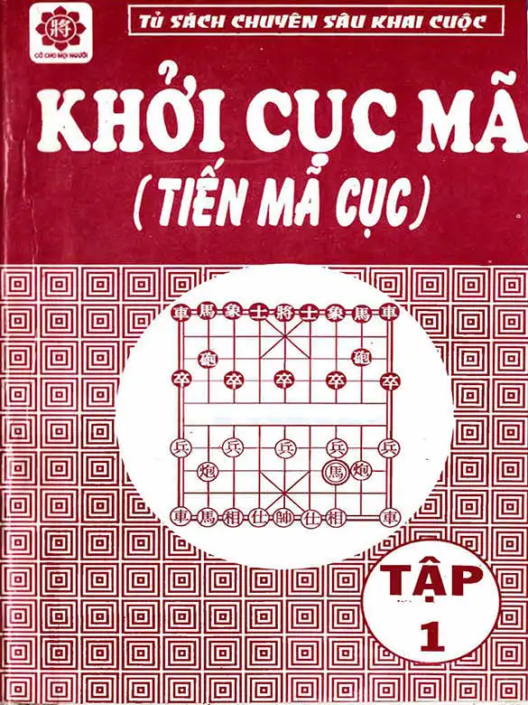 Khởi Cục Mã