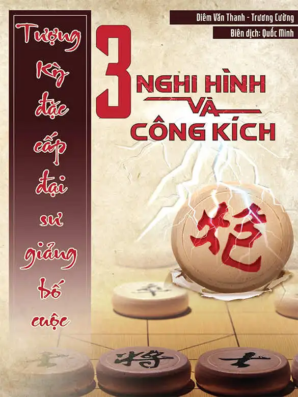 Nghi Hình Và Công Kích