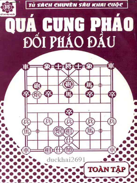 Quá Cung Pháo Đối Pháo Đầu