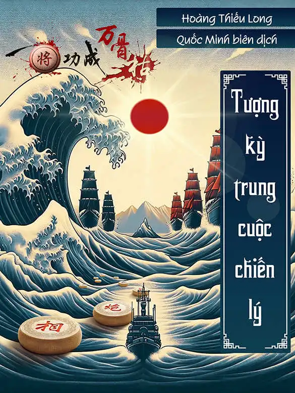 Tượng Kỳ Trung Cuộc Chiến Lý