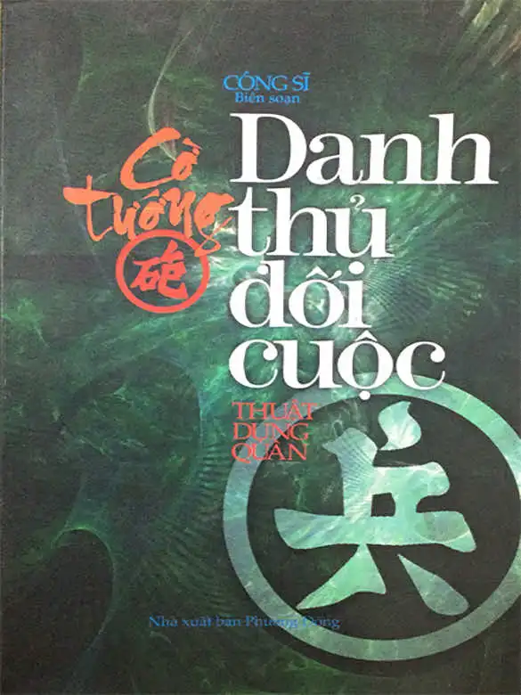 Danh Thủ Đối Cuộc