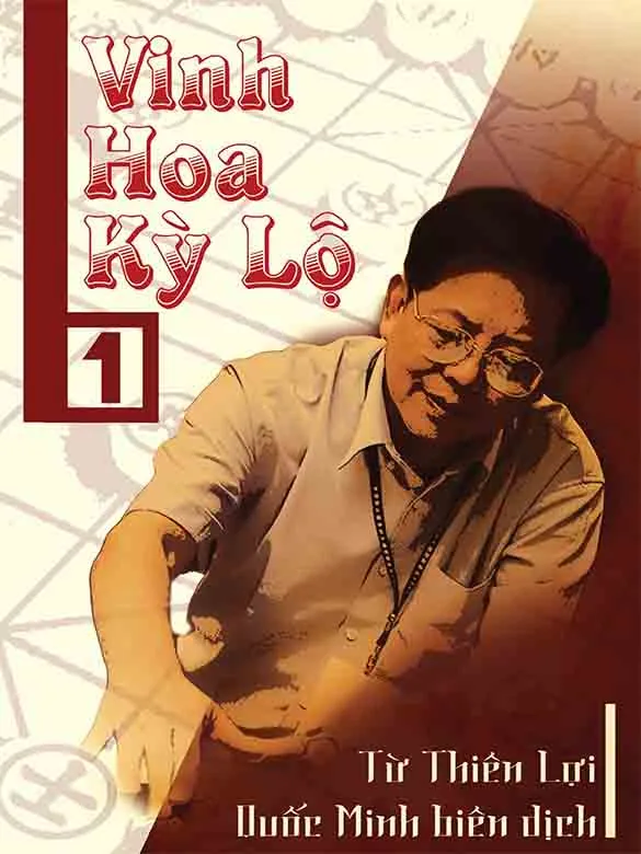 Vinh Hoa Kỳ Lộ