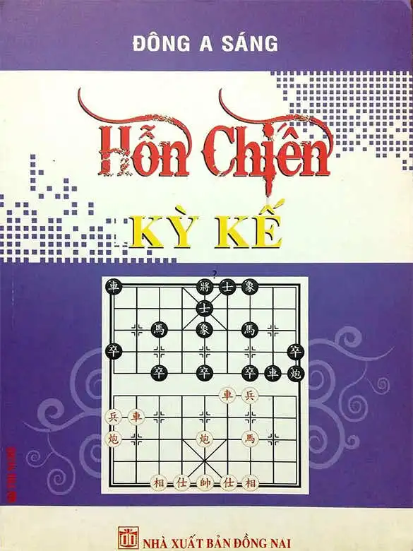 Hỗn Chiến Kỳ Kế