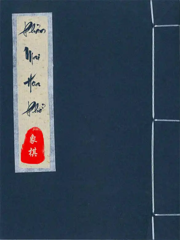 Phản Mai Hoa Phổ