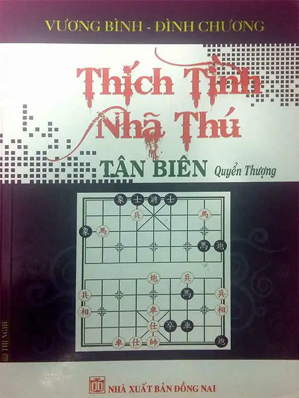 Thích Tình Nhã Thú Tân Biên