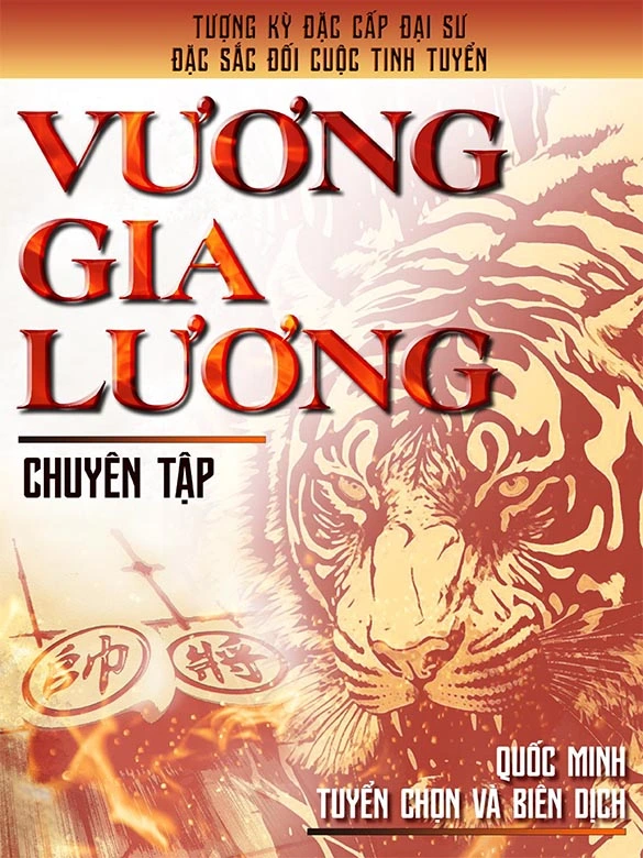 Vương Gia Lương Chuyên Tập