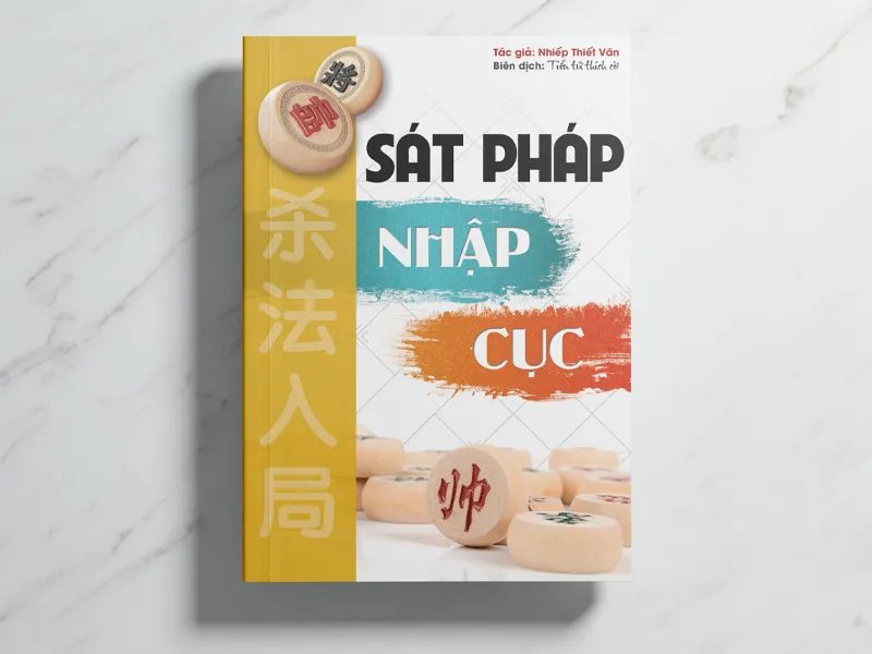 Sát Pháp Nhập Cục