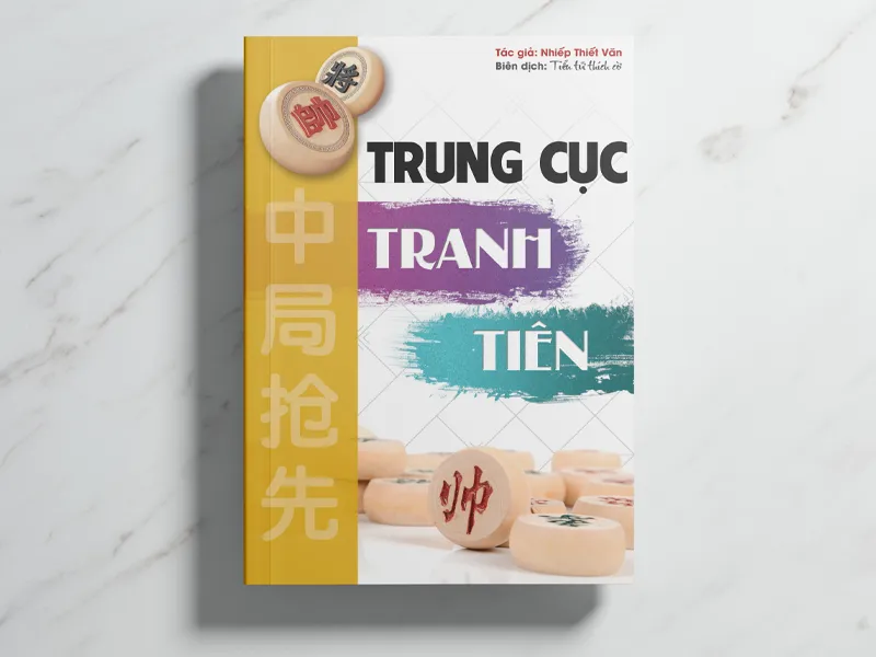 Trung Cục Tranh Tiên